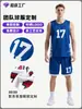 Conjunto de Jersey Personalizado 170g para Homens, Verão Esportivo Sublimado Transfronteiriço Camiseta de Competição de Equipe Manga Curta