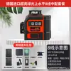 Mini pequeño alta precisión luz fuerte línea fina automática línea 12 línea verde luz infrarroja luz roja nivelación de pared Exterior