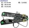 Adecuado para el conjunto de soporte del elevador de vidrio Land Rover Aurora LR046657 LR046659 LR067996