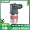 Transmissor de Pressão/Sensor de Pressão Danfoss Danfoss Série Mbs3000 060g11 Negociação de Preço