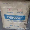 Hanchao Pom 4050 Japão Asahi Kasei Resistente à Abrasão Baixo Ruído Material de Polioximetileno Pe