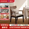 Silla de Mimbre para Descanso Estilo Japonés, Silla de Comedor de Mimbre Real y Madera Maciza, Estilo Wabi-Sabi, Silla de Diseñador Retro para Hotel, Restaurante y Casa de Huéspedes
