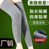 Rodilleras Extensibles para Calidez, Adecuadas para Hombres y Mujeres con Piernas Frías Viejas, Protección Articular para Personas de Mediana Edad y Mayores, Rodilleras y Calentadores de Piernas Generadores de Calor de Verano