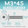 Acero Inoxidable 304 cm Cabeza Plana Grande Hexagonal Máquina Alambre Lavado Blanco Tornillo de Cabeza Plana Cabeza Delgada Alambre Máquina M1.4-M12