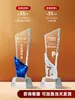 Trofeo de Cristal de Madera Maciza Hecho a Medida Premio de Honor para Empleados Baloncesto Fútbol Medalla Creativa