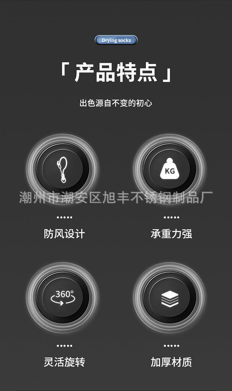 详情图-304_02.jpg