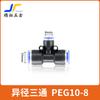 Conector Rápido para Mangueira de Ar Plug Rápido Componente Pneumático Conector Economizador de Mão de Obra União Redutora de Tubo Tê de Diâmetro Variável Cotovelo Reto