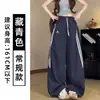 Calça de Trabalho Bordada Estilo Americano Azul Escuro Secagem Rápida Feminina Verão 2026 Nova Tendência Secagem Rápida Simples Esportiva Perna Larga Longa