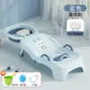 Silla de Champú Nueva Modelo 2025 para Niños, Cama de Champú Plegable para Bebés, Cama de Champú para Uso en Casa para Niñas, Niños y Bebés