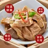Panceta de Cerdo con Pimienta Negra Personalizada Dim Sum Estilo Cantonés Plato Congelado Semiacabado Panceta de Cerdo al Vapor Marinada Fábrica Venta al por Mayor