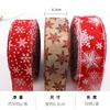 Fita de Natal direto da fábrica fita fita laço de fita acessórios banda de borda de arame de poliéster 6,3 cm personalizado