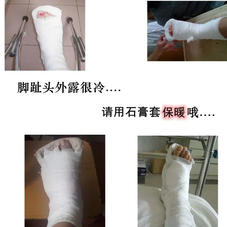 保暖.jpg