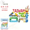 Pegatinas de madera para refrigerador de Hong Kong, Macao y Taiwán, pegatinas magnéticas creativas de la ciudad, lugares pintorescos, atracciones turísticas, pegatinas para refrigerador de Wenchuang