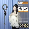 Luz Moderna para Fotografía, Transmisión en Vivo Móvil, Luz de Escritorio para Fotografía, Anillo de Luz para Belleza, Soporte de Luz para Streamers