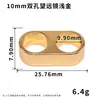 Hebilla ajustable de doble agujero de 5-10 mm, herraje para cordón de teléfono de aleación de zinc, tope de cordón, telescopio metálico de dos vías