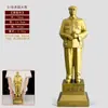 Ornamento de Estátua de Bronze do Vovô Mao para Casa, Escritório, Sala de Estar, Decoração de Carro do Presidente Mao, Acessórios de Interior de Carro