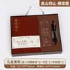 Caja de Regalo con Set de Cuadernos Personalizados Regalo de Graduación para Maestros Cuaderno Creativo de Tapa Dura A5 Fábrica Venta al por Mayor