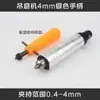 Mango Giratorio para Amoladora de Colgar, Punta de Bolígrafo para Taladro de Colgar, Mandril para Amoladora de Colgar, Mango de Oro de Lujo, Universal 4 mm 6 mm