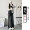 Calça Casual Esportiva Feminina Outono Inverno 2026 Nova Chegada Cinza Veludo Plus Arroz Pegajoso Perna Larga Reta Estreita Petite