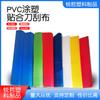 Raspador de Plástico PVC Pano Raspador Impermeável Protetor Solar Pano de Óleo Faca Pano Raspador Resistente ao Desgaste Lona Espessada Lona para Toldo Caminhão Lona à Prova de Chuva