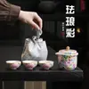 Juego de Té Esmaltado Estilo Palacio Juego Rápido de Tazas Portátil para Exteriores Bolsa de Tela de Lujo Ligero Juego de Té de Viaje Una Tetera Tres Tazas