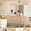2026 Nuevo Modelo Mosquitero Ajustable Anticaídas para Dormitorio del Hogar, Base Completa, No Requiere Instalación, Barandilla de Cama para Bebé y Niño Cubierta Completa