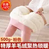 Pantalones térmicos de algodón de lana de cordero hechos de fábrica, extra gruesos para el Noreste, rellenos de lana, adecuados como prenda exterior, forrados de felpa y engrosados, disponibles para venta al por mayor
