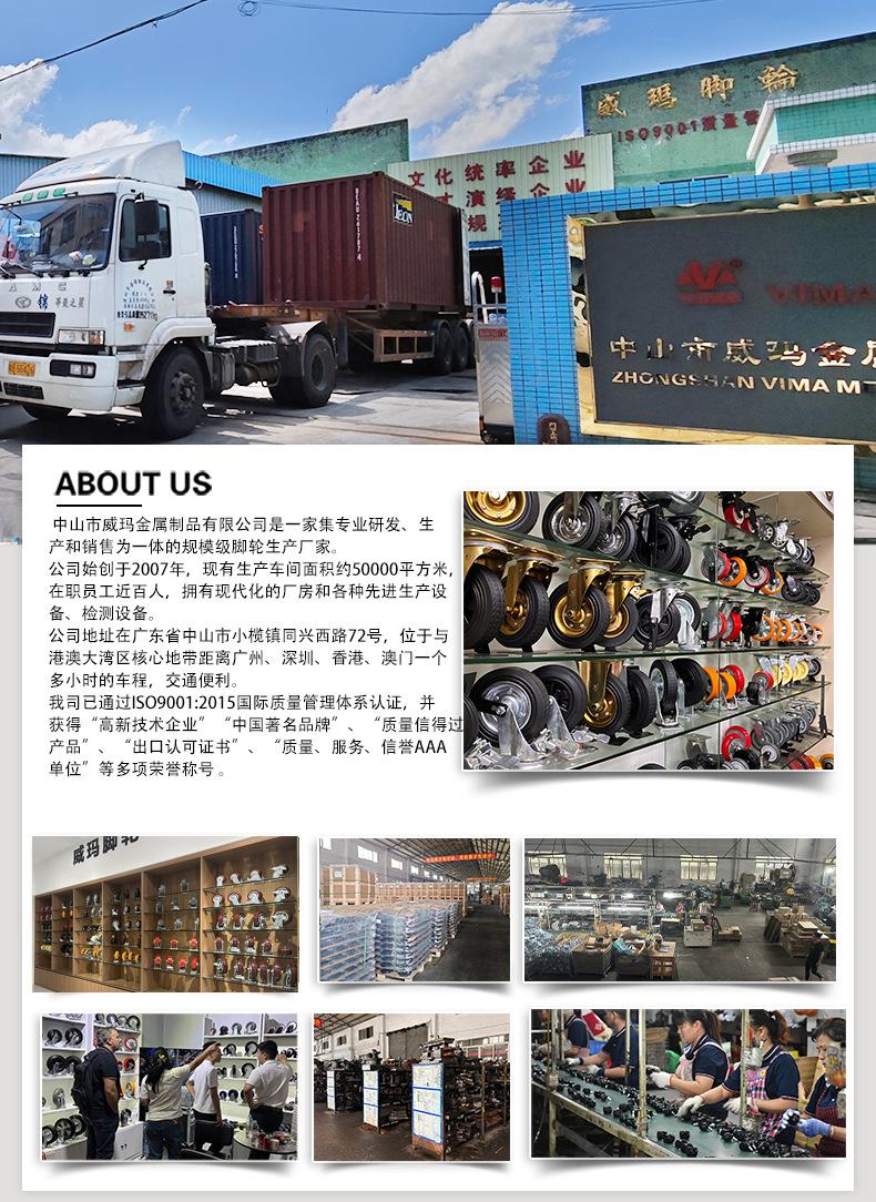 脚轮详情页第二版_01.jpg
