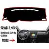 2019 Nuevo Roewe I5 Tablero de Consola Central Alfombrilla a Prueba de Luz Roewe Ei5 Mesa de Trabajo Tela Protectora Solar y a Prueba de Polvo Alfombrilla Protectora