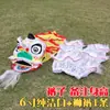 Accesorios de Danza de Cabeza de León para Niños, Disfraces de Danza de León, Disfraces de Performance Despertar del León para Niños, Disfraces de Performance Estudiante León Pequeño, Cabezas de León de Danza de León Infantiles