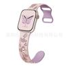 Para Apple Watch s98 correa de silicona bicolor hebilla mariposa correa deportiva para Apple Watch tallada tridimensionalmente
