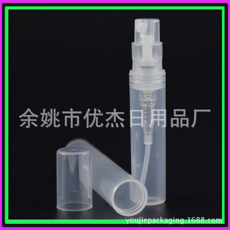 2 3 4 5ml卡口喷瓶