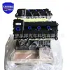 Aplicable a daqikuwei 2.7 Edición de Lujo con Navegación 11 y motores daqikuwei 2.7L 10
