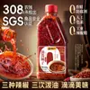Aceite de Chile Picante de Sichuan 420g Aceite Rojo Aceite de Chile Casero Súper Fragante Salsa de Soja con Chile No Picante Condimento para Ensaladas Frías