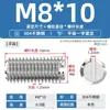 Acero inoxidable 304 tornillo de fijación de extremo plano máquina ranuradora tornillo métrico tope sin cabeza alambre superior M2M3M4M5M6