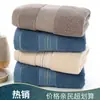 Toallas de Satín Dorado Gaoyang, Toallas 100% Algodón Grado A de Algodón Puro, Absorbentes y Sin Pelusa, Juego de Toallas de Baño y Cara al por Mayor