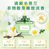 Detergente para Roupa Liby Frésia Fragrância Suave Roupas Limpas Detergente para Roupa Quantidade Doméstica Lote Genuíno Atacado