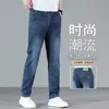 Jeans de Verano de Alta Gama para Hombre Pantalones Largos Finos Estilo Coreano Pantalones de Moda Pantalones Casuales para Hombre Pantalones Largos de Mezclilla Ajustados
