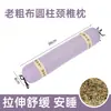 Travesseiro Cervical de Artemísia para Uso Doméstico, Travesseiro de Artemísia em Várias Cores, Travesseiro Cilíndrico para Pescoço de Algodão e Linho Removível e Lavável, Travesseiro de Artemísia no Atacado