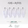Jilin Luren Produz Meias Masculinas de Algodão Ultrafinas 7218, Cano Médio Estilo Primavera e Verão, Meias Masculinas de Malha Casuais da Moda