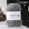 Fio de Floco de Neve Lã Linha Grossa Fabricante Atacado Tricô Feito à Mão Crochê DIY Kit de Material para Cachecol Chapéu Cobertor