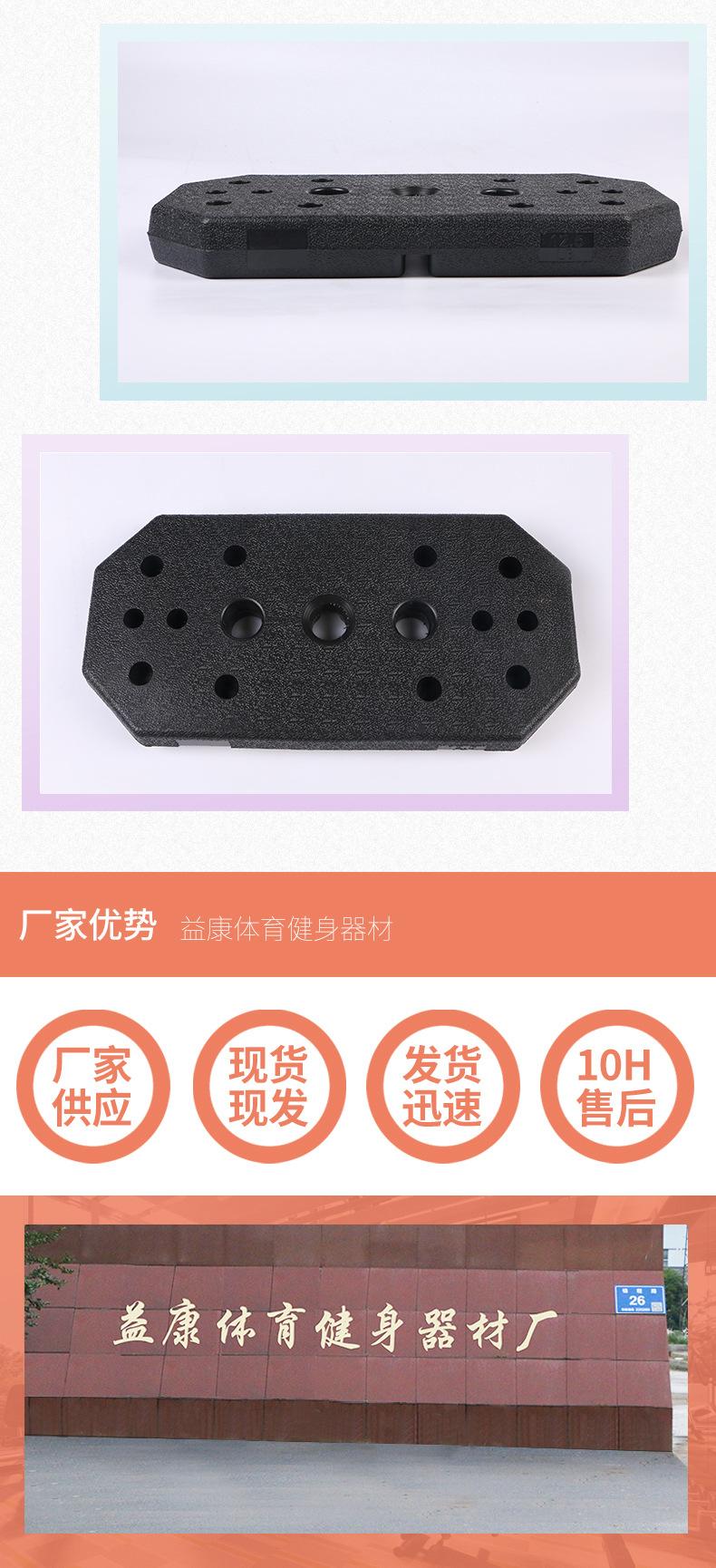 益康体育健身器材-详情页666_05