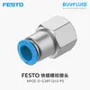 Conector rápido roscado FESTO NPQE-D-G38F-Q10-P5, para conexiones de tuberías industriales, genuino y original
