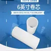 Tubo de Núcleo de PP de 6,6 polegadas Mangueira de PE Filme Protetor Fita de Tubo Laminado Tubo de Plástico em Rolo Núcleo de Borracha