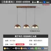 Lámpara de Comedor Estilo Antiguo Medio Lámpara de Comedor de Tres Cabezas con Veta de Nogal Retro Lámpara para Mesa de Comedor de Sala de Estar Nuevo Estilo Chino Zen Lámpara Colgante para Sala de Té Bar