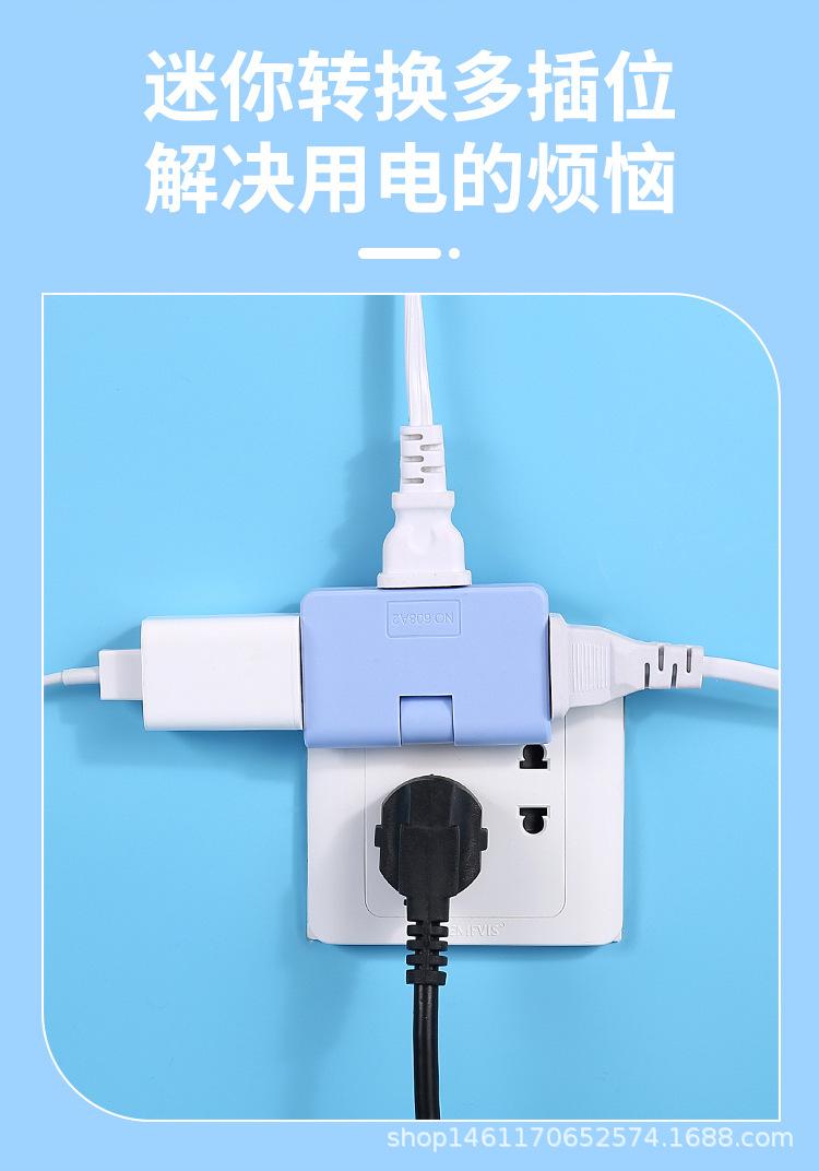 一拖三节线板详情_09.jpg