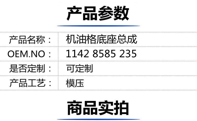 1142 8585 235铝