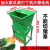 Máquina Doméstica para Cortar Frutas y Verduras en Cubos Pequeña Eléctrica de Acero Inoxidable Rábano Fruta Boniato Papa Máquina para Cortar en Cubos y Alimentar
