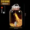 Copa de Vino Botella 1.5kg Tarro Sellado de Vino de Gama Alta Contenedor de Almacenamiento de Vino 8 Licor Tarro de Vino Medicinal Botella Vacía Botella de Almacenamiento de Vino 10