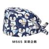 Gorro Quirúrgico para Mujer, Gorro de Enfermera 100% Algodón, Gorro Especial para Sala de Operaciones de Dentista para Hombre, Sombrero Transpirable, Gorro de Cúpula Absorbente de Sudor